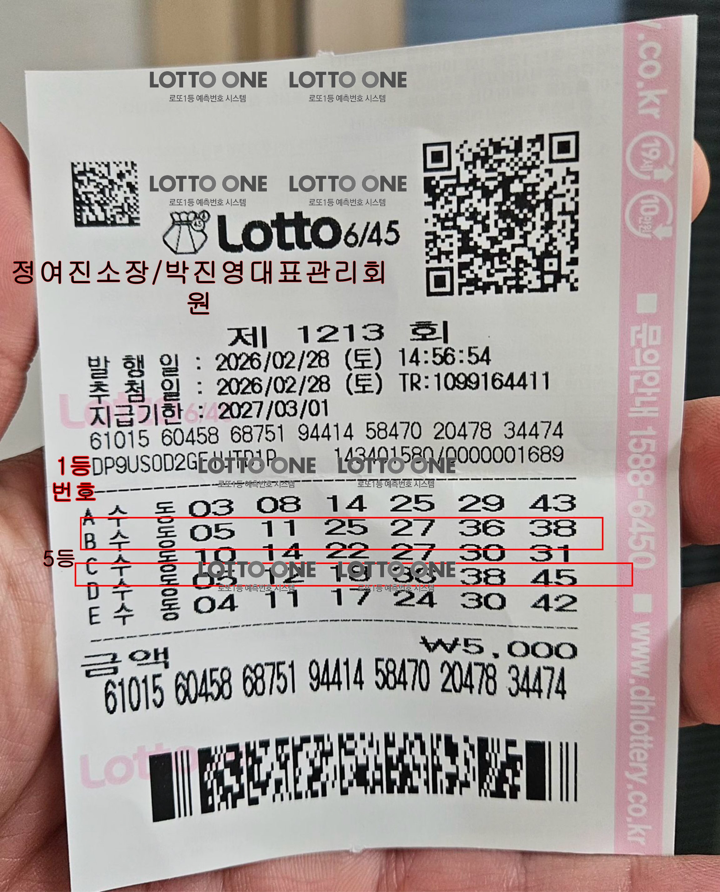 20be6aebc9ae3ef919cde1adb66dd5d8_1773321