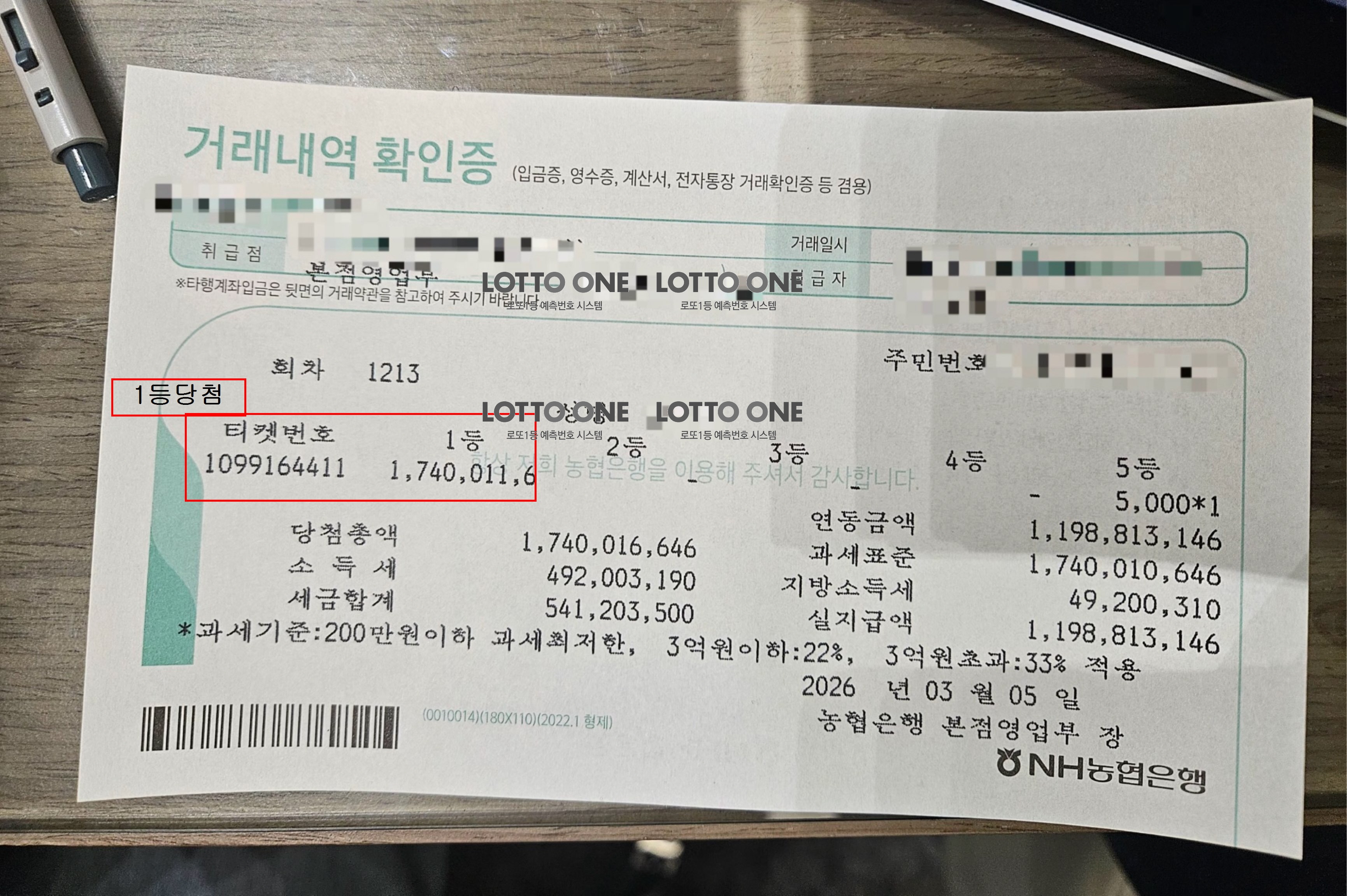 20be6aebc9ae3ef919cde1adb66dd5d8_1773321