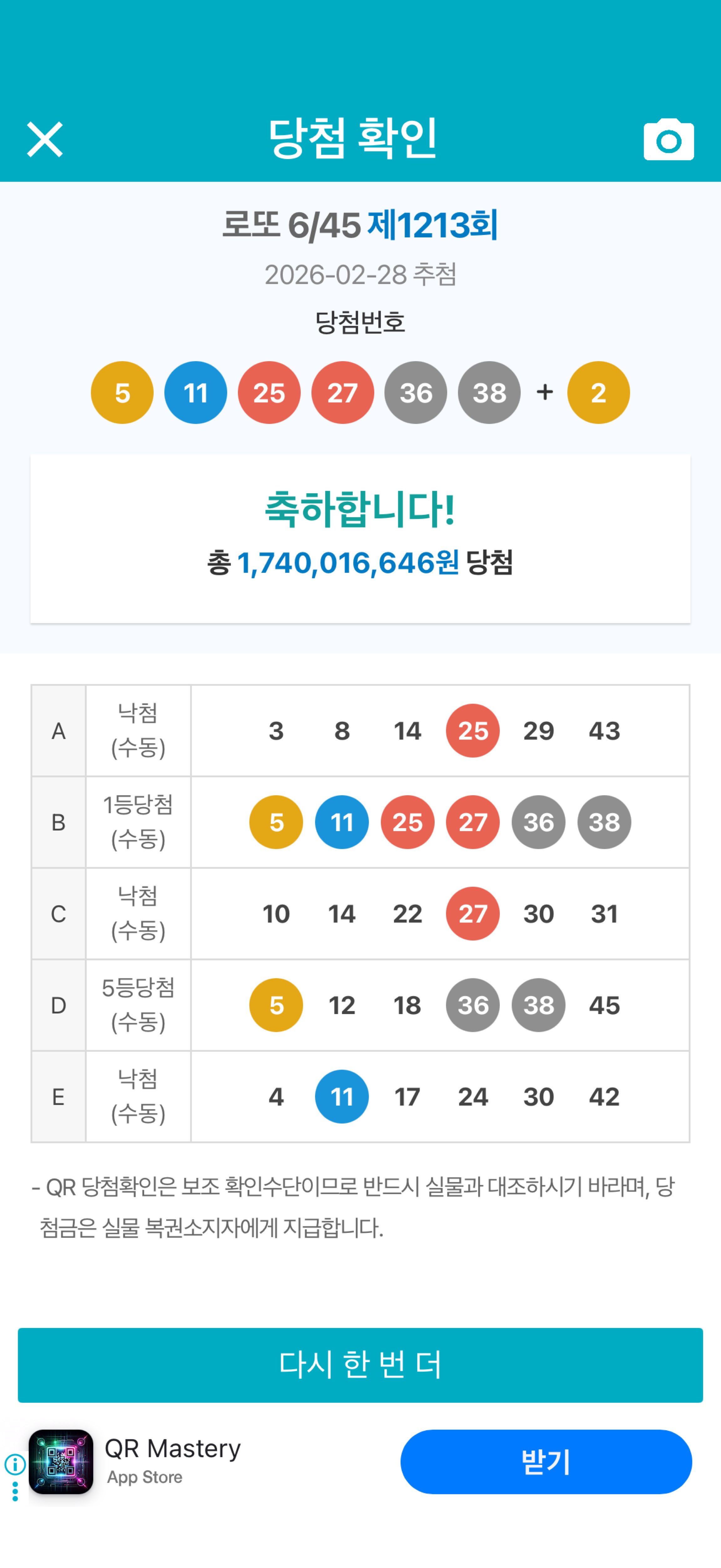 20be6aebc9ae3ef919cde1adb66dd5d8_1773323